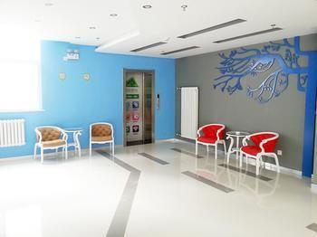 Hanting Haiyou Hotel Peking Kültér fotó